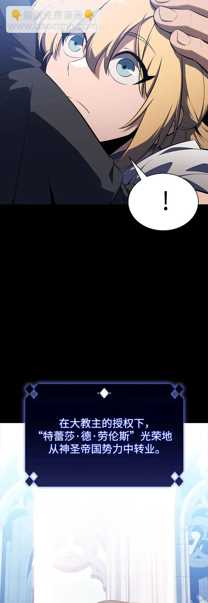 我獨自滿級新手 - [第161話] 在U洲的日常vlog(1)(1/2) - 8