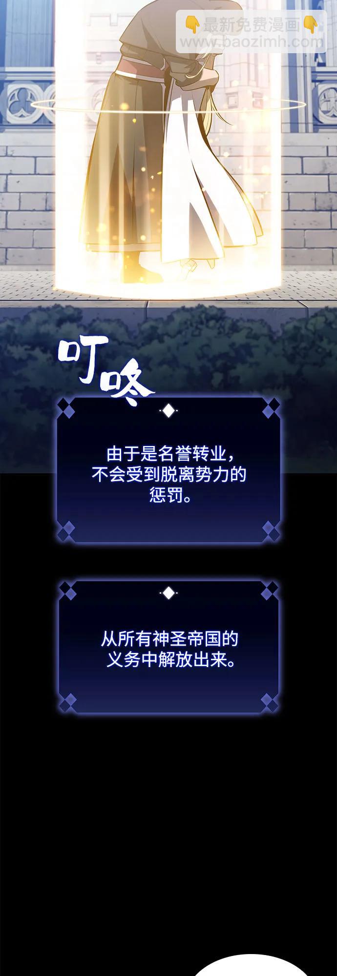 我獨自滿級新手 - [第161話] 在U洲的日常vlog(1)(1/2) - 1