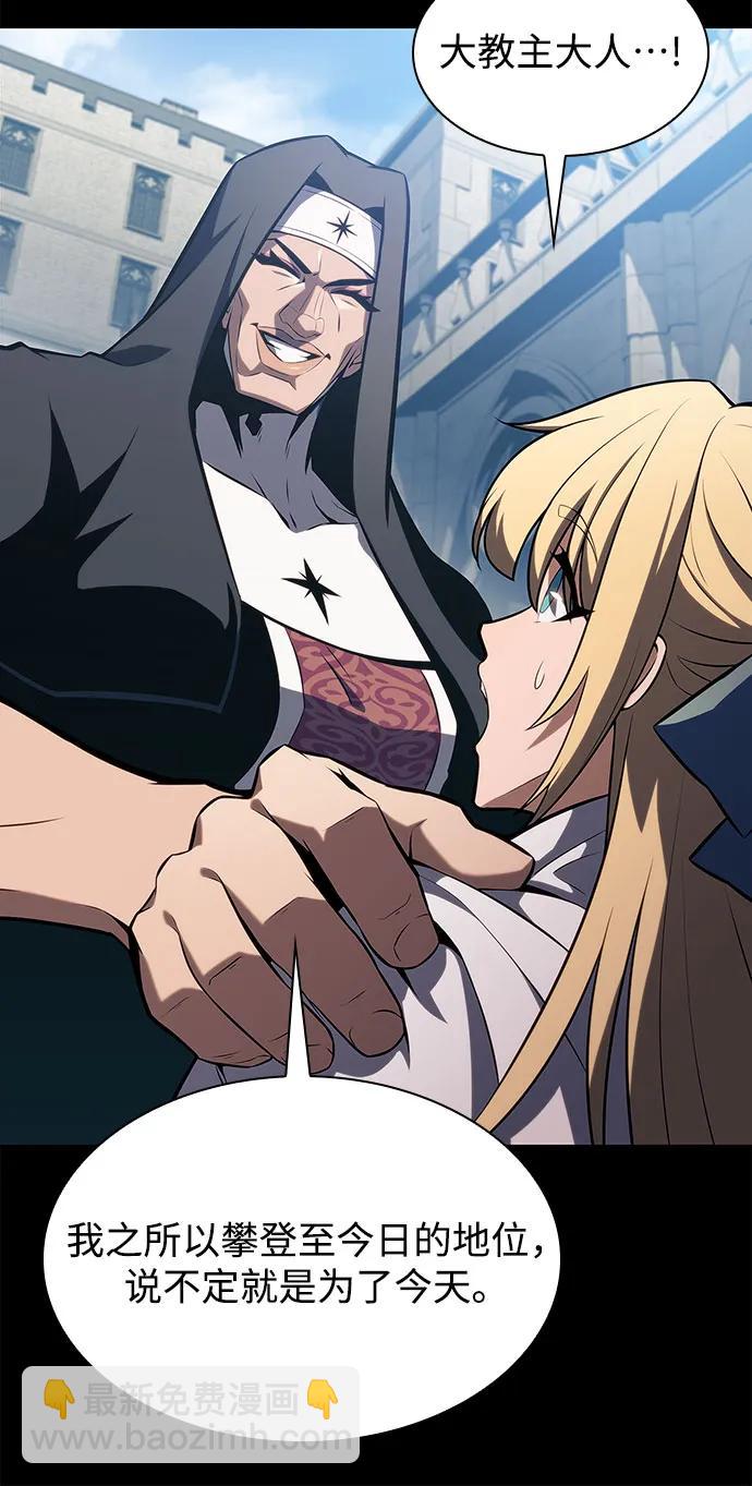 我獨自滿級新手 - [第161話] 在U洲的日常vlog(1)(1/2) - 2