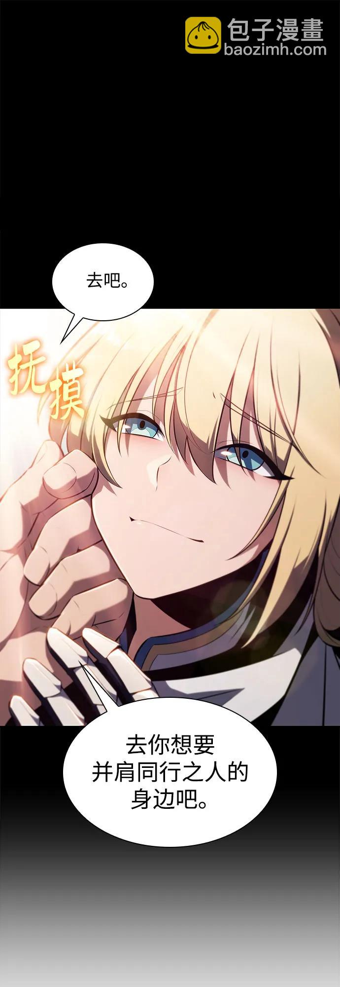 我獨自滿級新手 - [第161話] 在U洲的日常vlog(1)(1/2) - 3