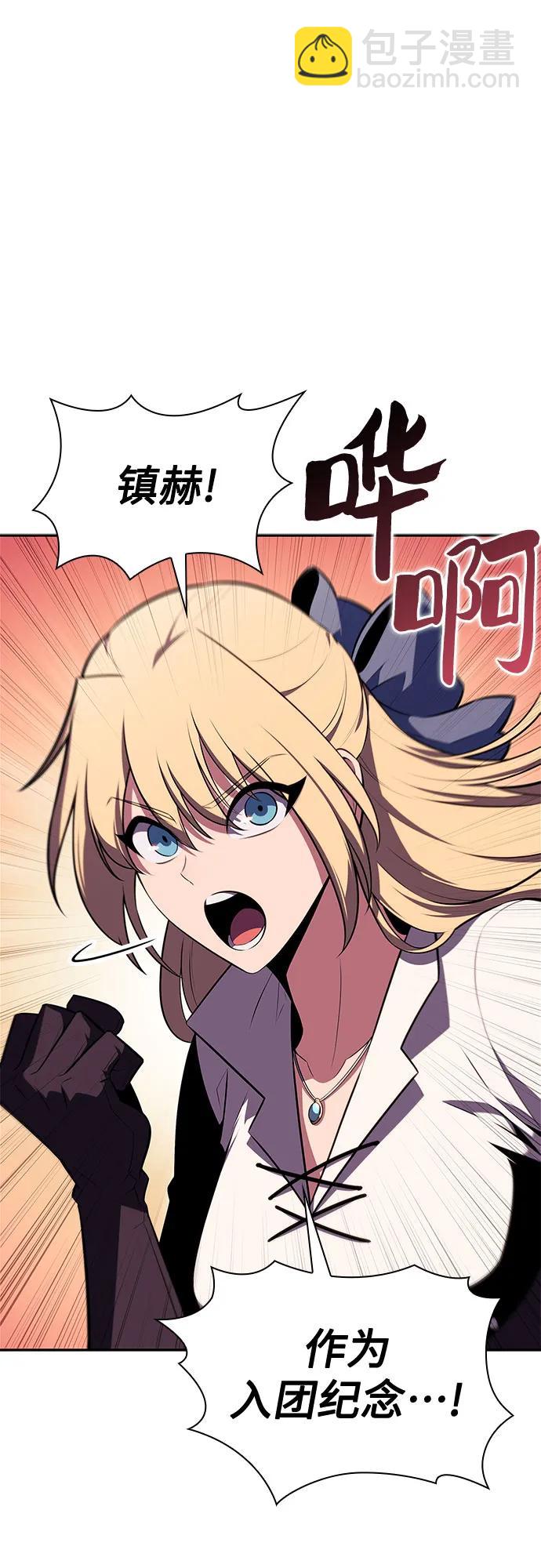 我獨自滿級新手 - [第161話] 在U洲的日常vlog(1)(1/2) - 5