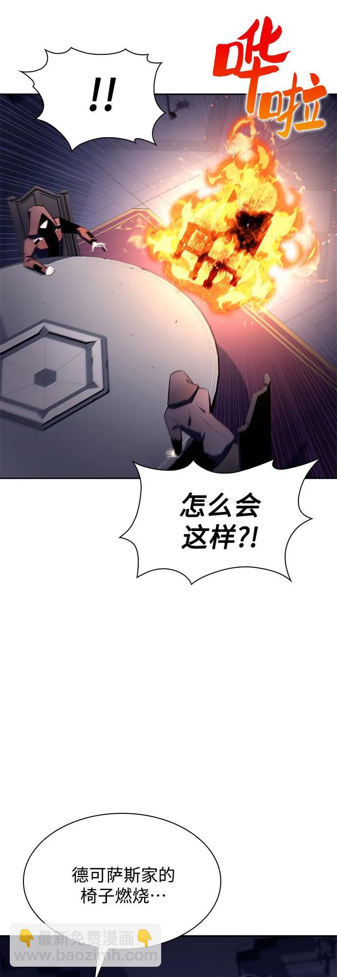 我獨自滿級新手 - [第161話] 在U洲的日常vlog(1)(1/2) - 4