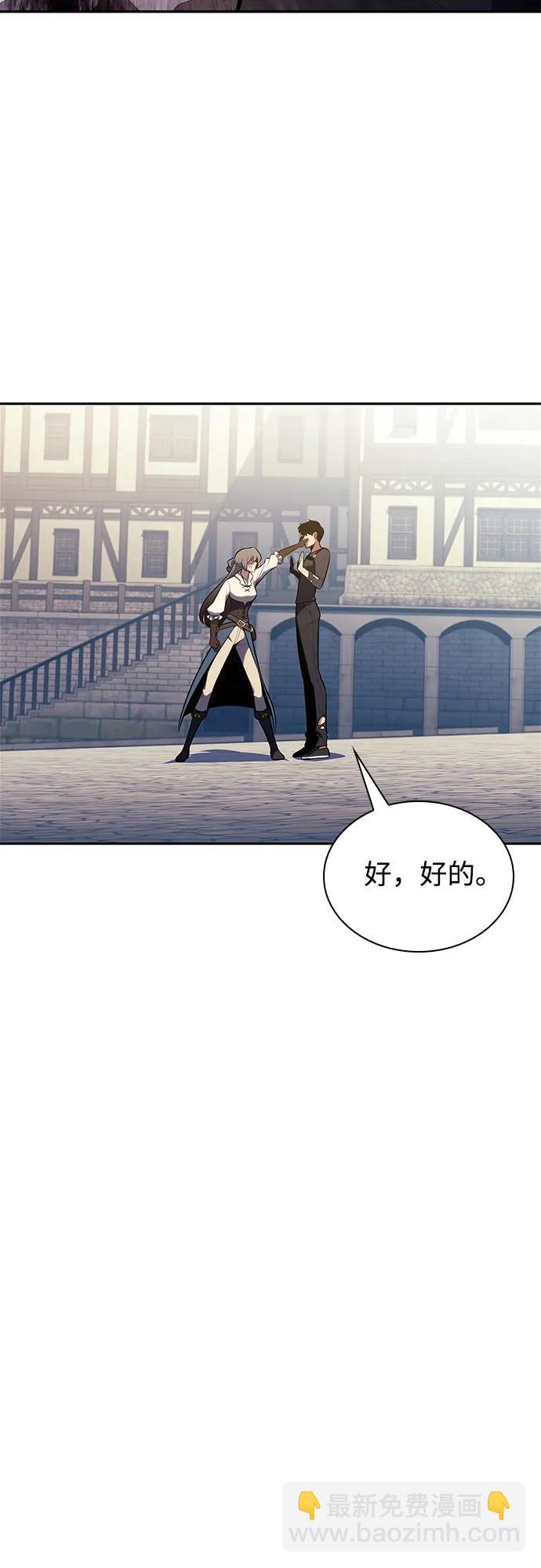 我獨自滿級新手 - [第161話] 在U洲的日常vlog(1)(1/2) - 1