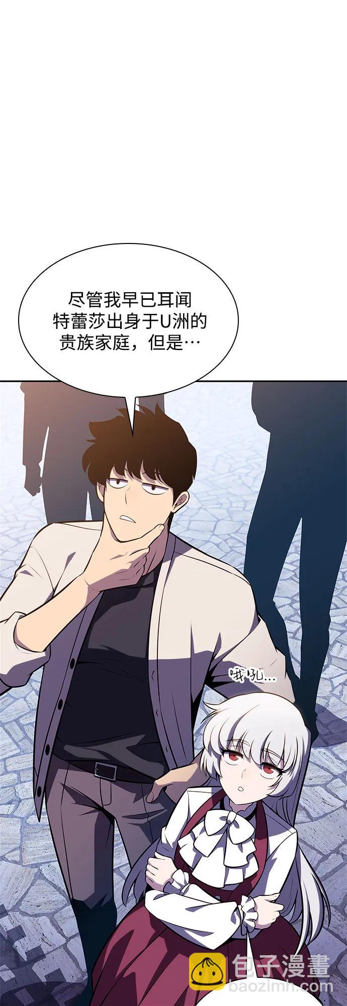 我獨自滿級新手 - [第161話] 在U洲的日常vlog(1)(1/2) - 3