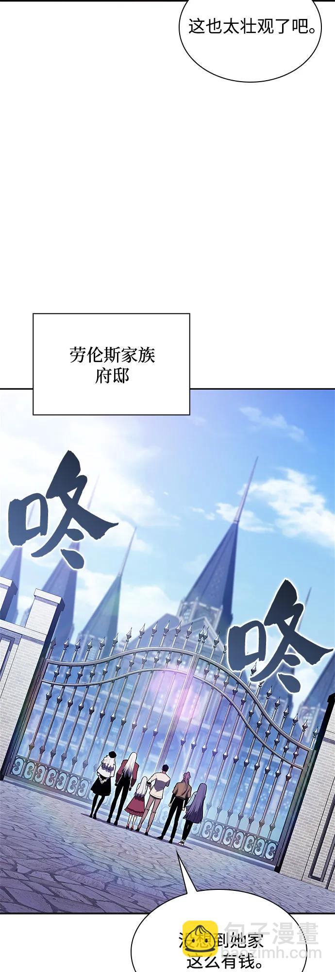 我獨自滿級新手 - [第161話] 在U洲的日常vlog(1)(1/2) - 4