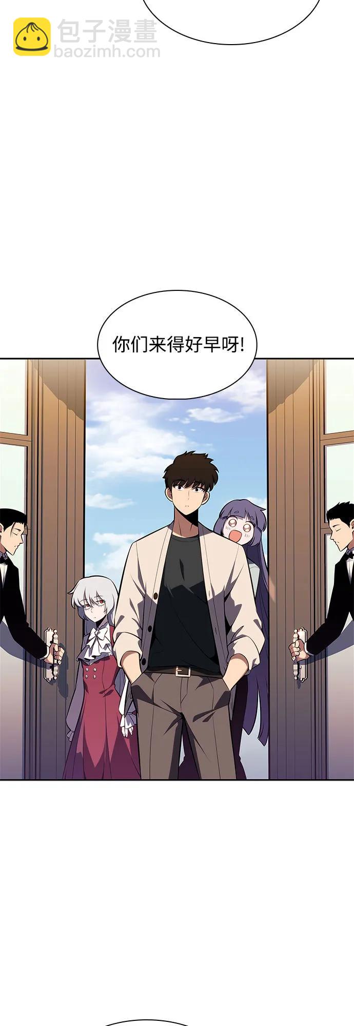 我獨自滿級新手 - [第161話] 在U洲的日常vlog(1)(1/2) - 5