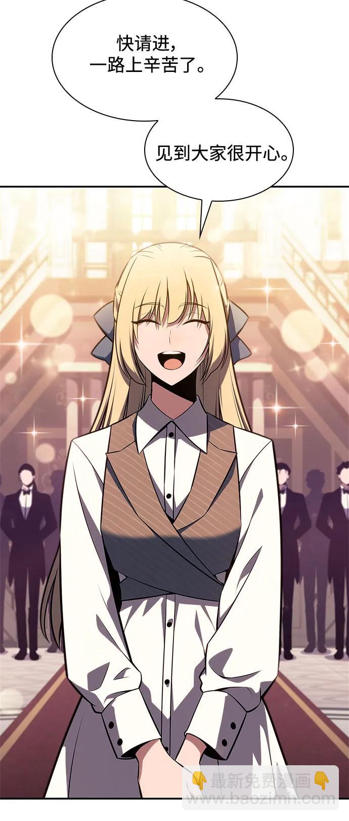 我獨自滿級新手 - [第161話] 在U洲的日常vlog(1)(1/2) - 6