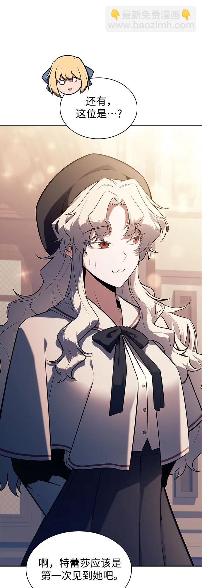 我獨自滿級新手 - [第161話] 在U洲的日常vlog(1)(1/2) - 8