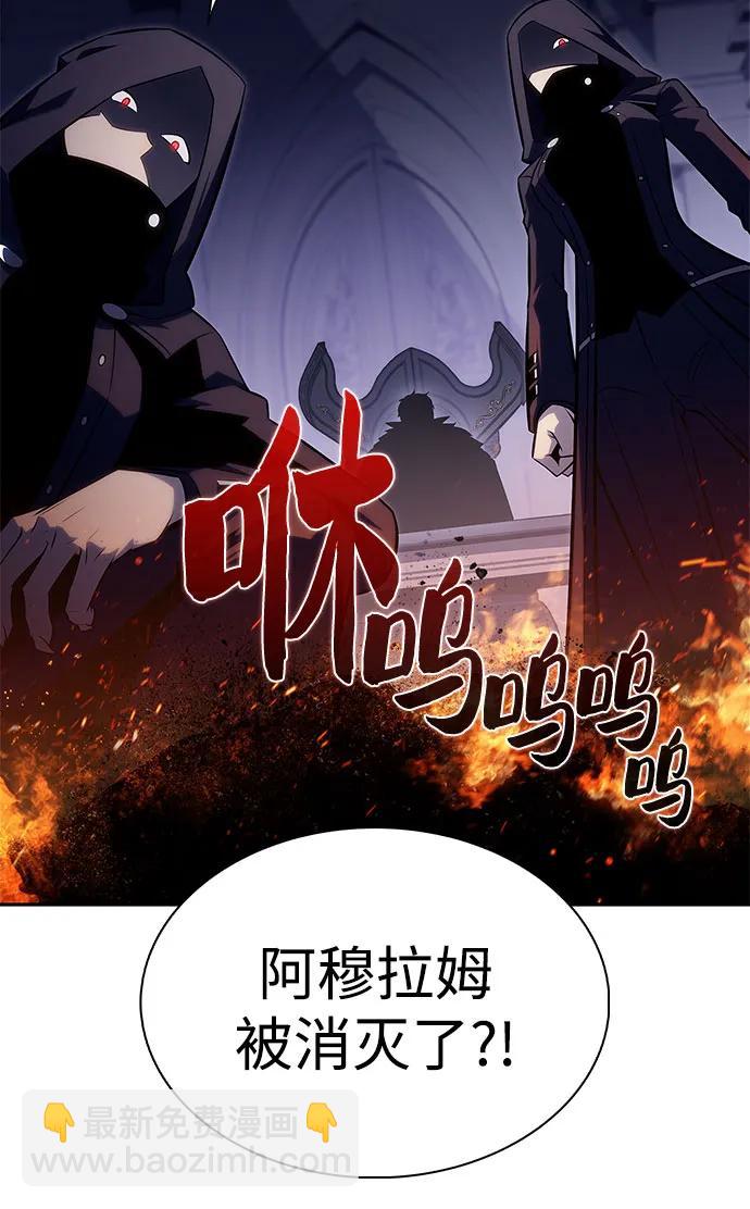 我獨自滿級新手 - [第161話] 在U洲的日常vlog(1)(1/2) - 5