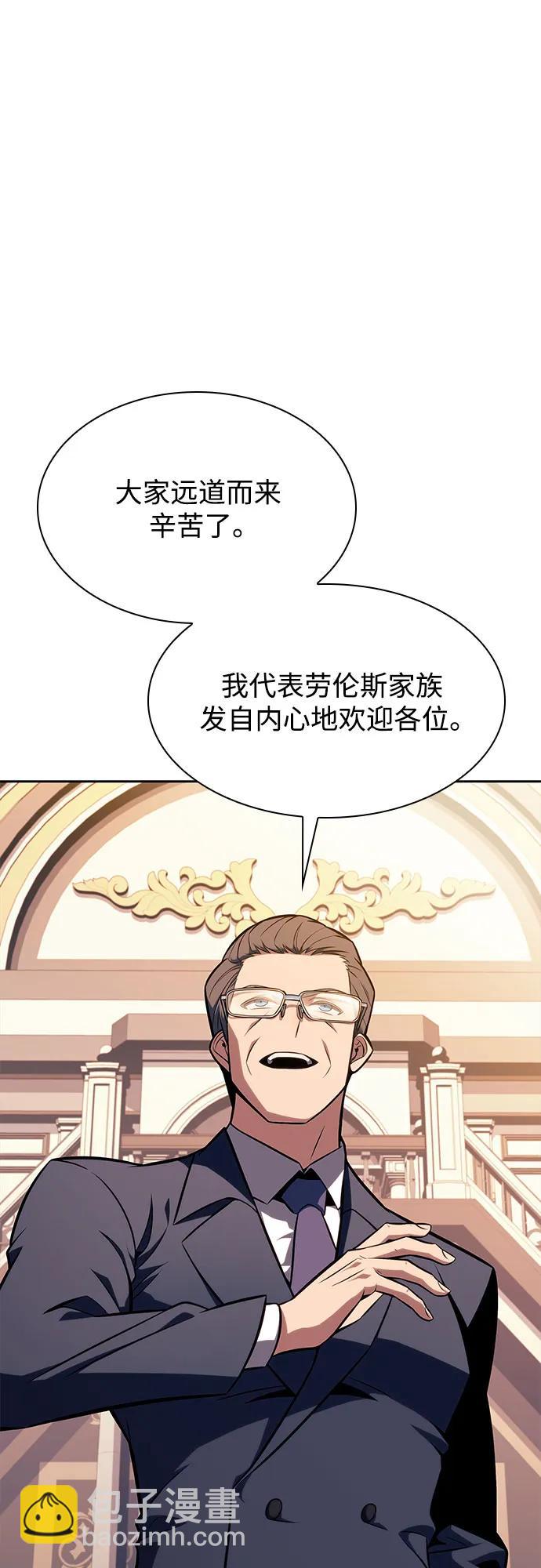 我獨自滿級新手 - [第161話] 在U洲的日常vlog(1)(2/2) - 5