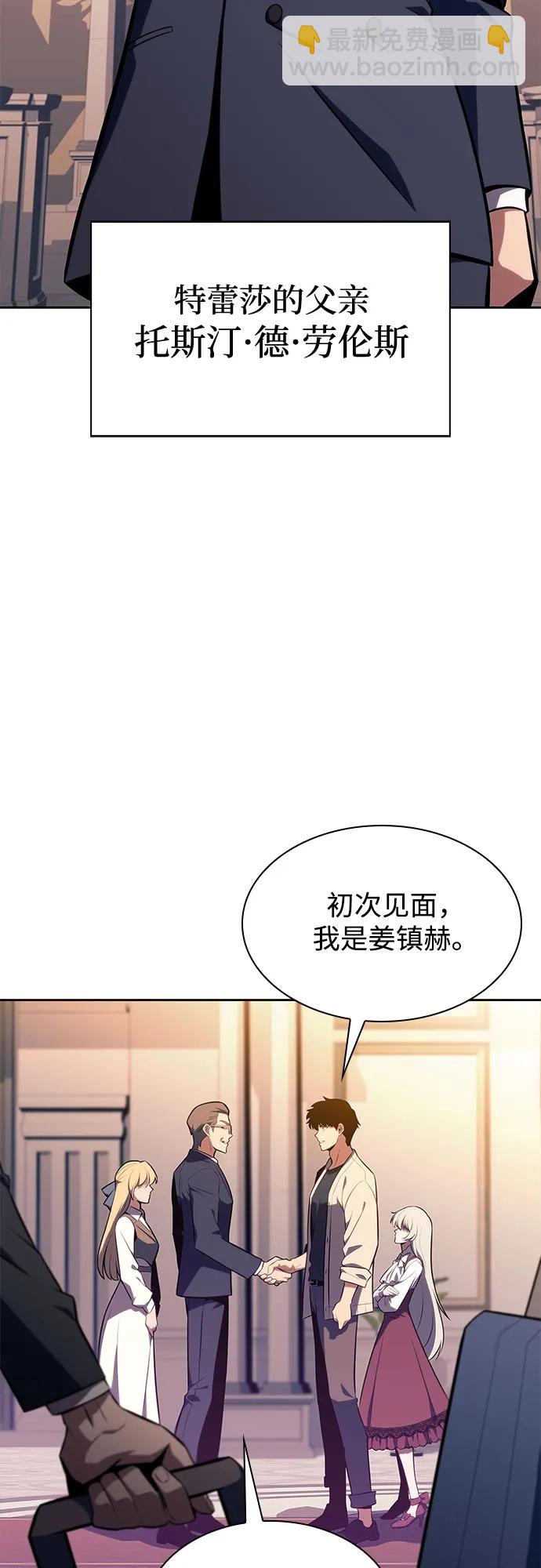 我獨自滿級新手 - [第161話] 在U洲的日常vlog(1)(2/2) - 6