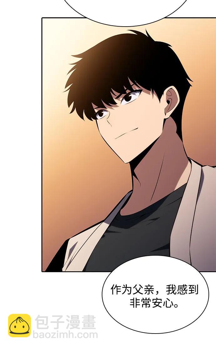 我獨自滿級新手 - [第161話] 在U洲的日常vlog(1)(2/2) - 1