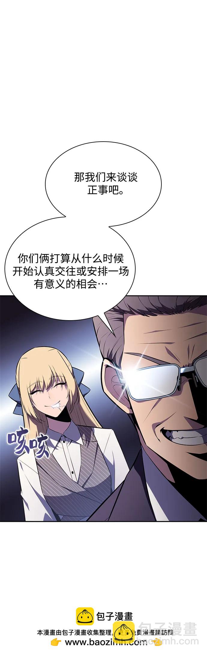 我獨自滿級新手 - [第161話] 在U洲的日常vlog(1)(2/2) - 2