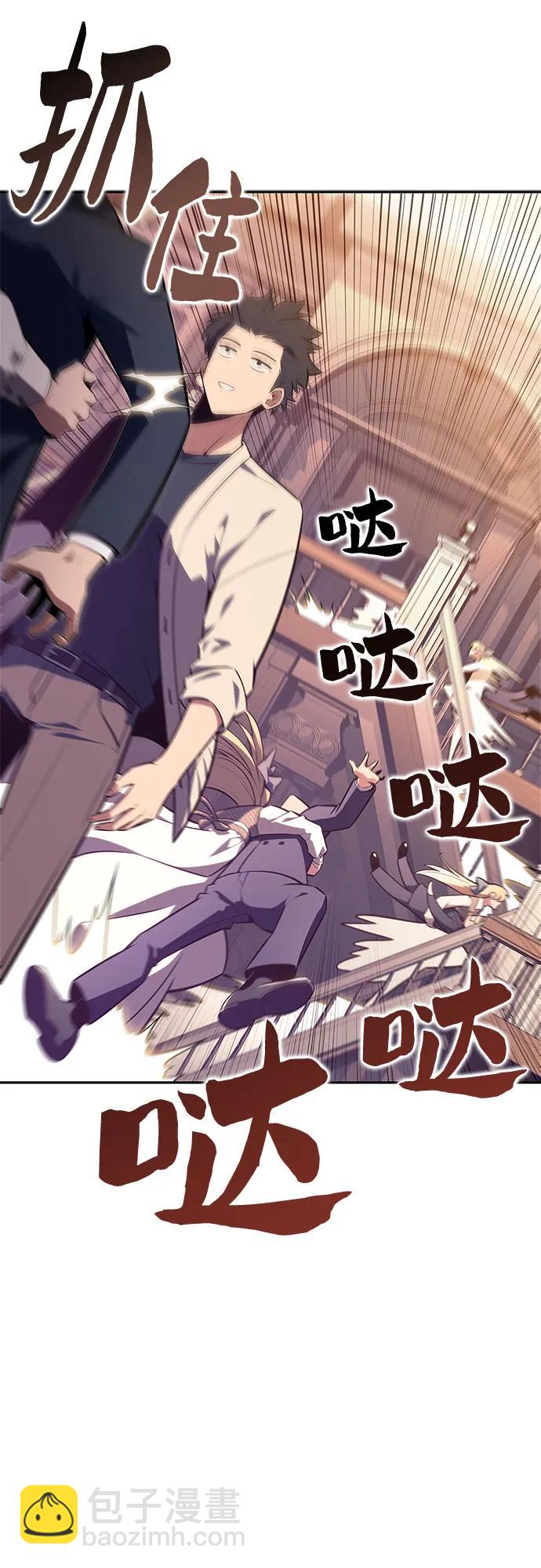 我獨自滿級新手 - [第161話] 在U洲的日常vlog(1)(2/2) - 3