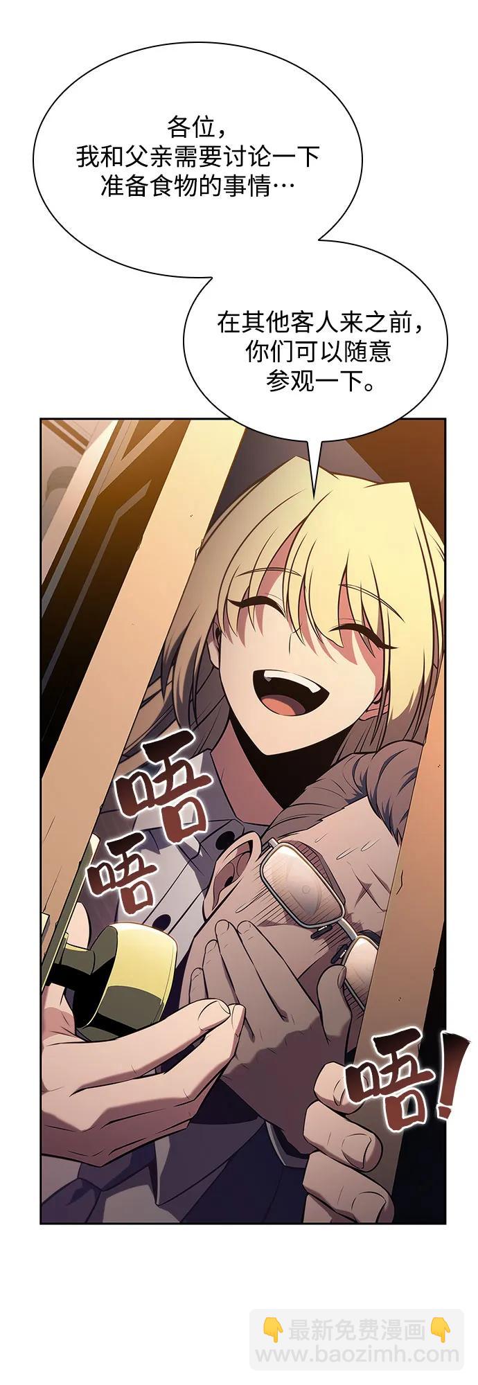 我獨自滿級新手 - [第161話] 在U洲的日常vlog(1)(2/2) - 4