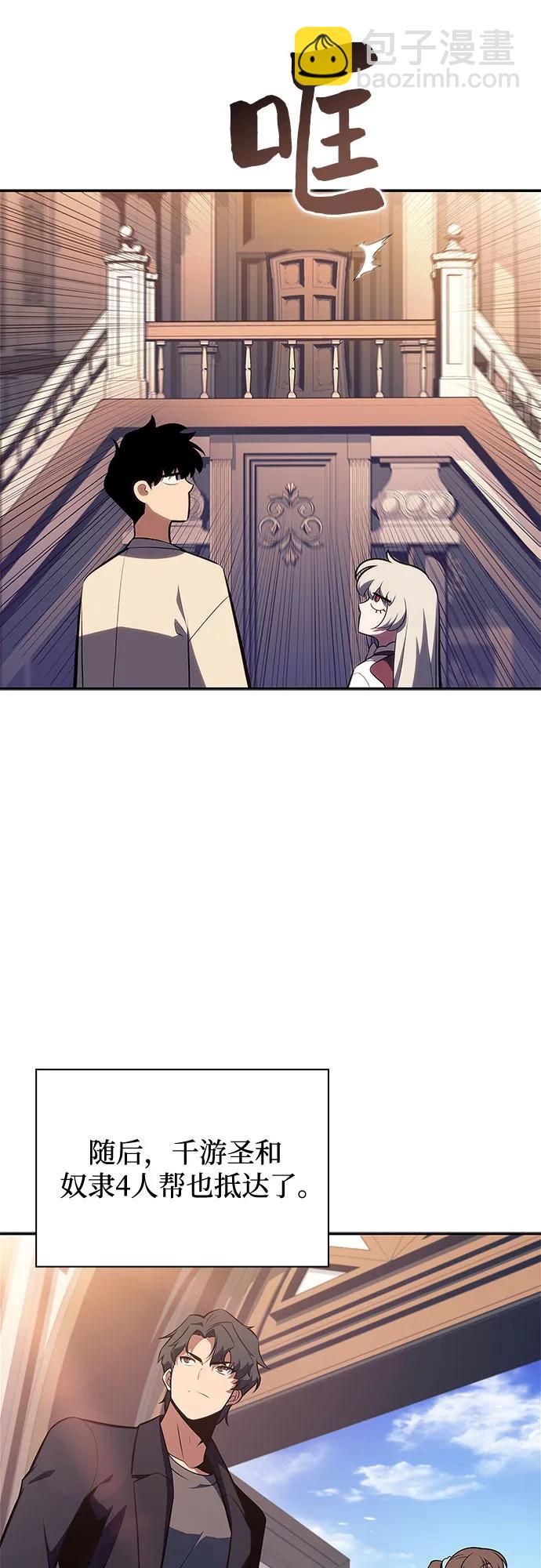 我獨自滿級新手 - [第161話] 在U洲的日常vlog(1)(2/2) - 5