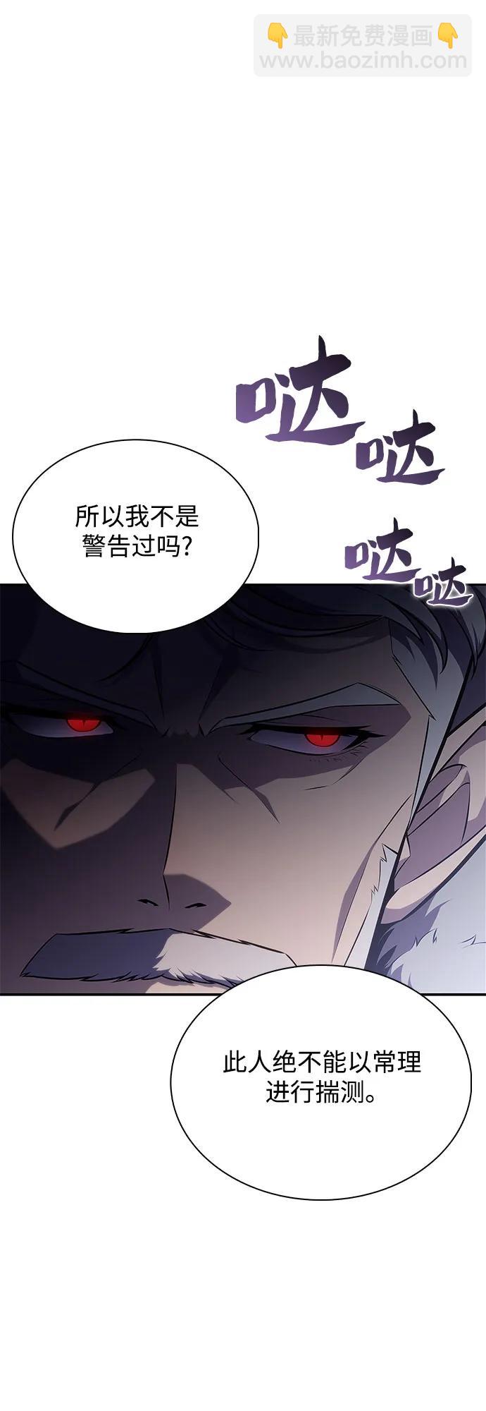 我獨自滿級新手 - [第161話] 在U洲的日常vlog(1)(1/2) - 6