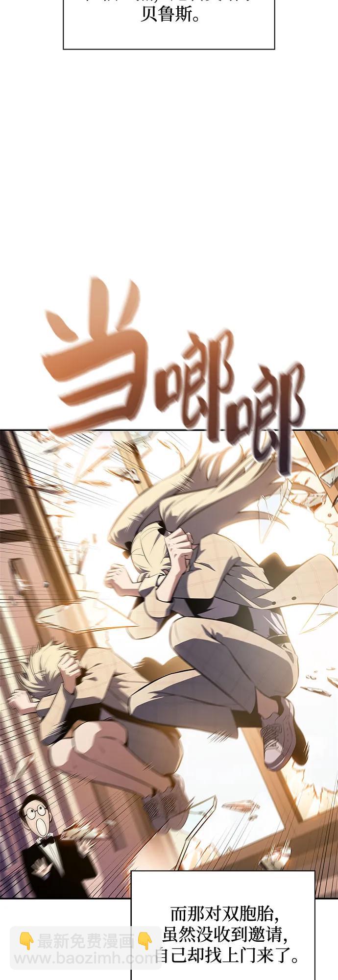 我獨自滿級新手 - [第161話] 在U洲的日常vlog(1)(2/2) - 1