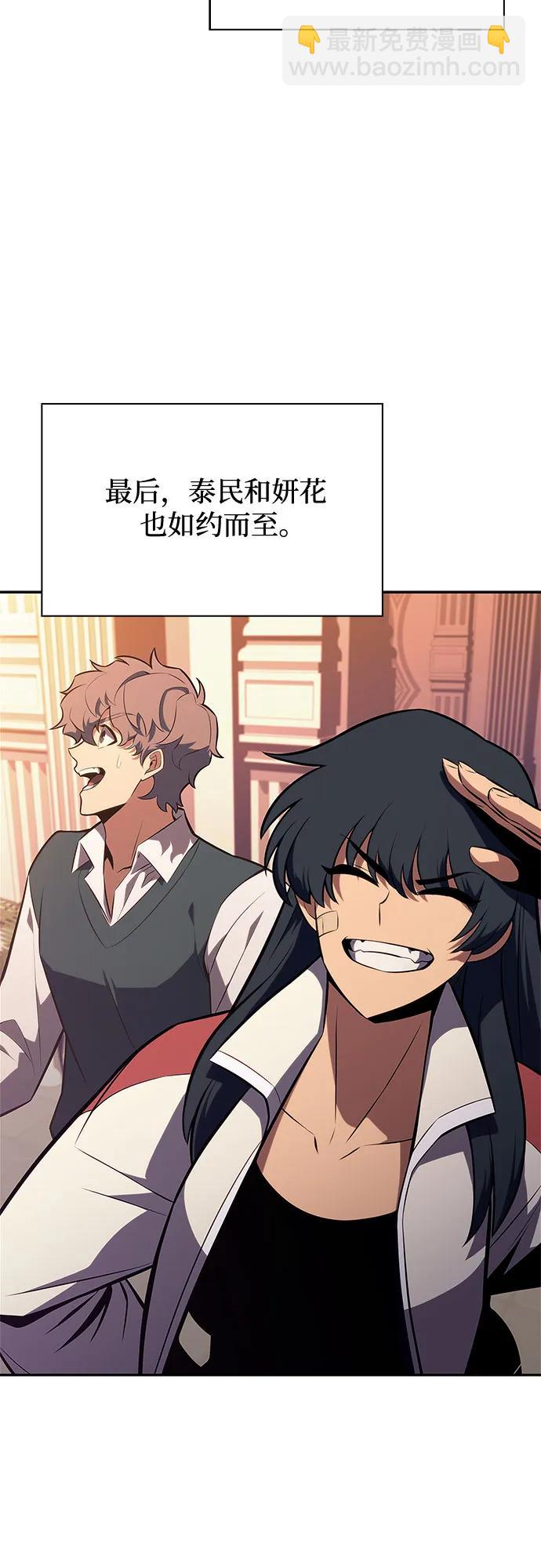 我獨自滿級新手 - [第161話] 在U洲的日常vlog(1)(2/2) - 2