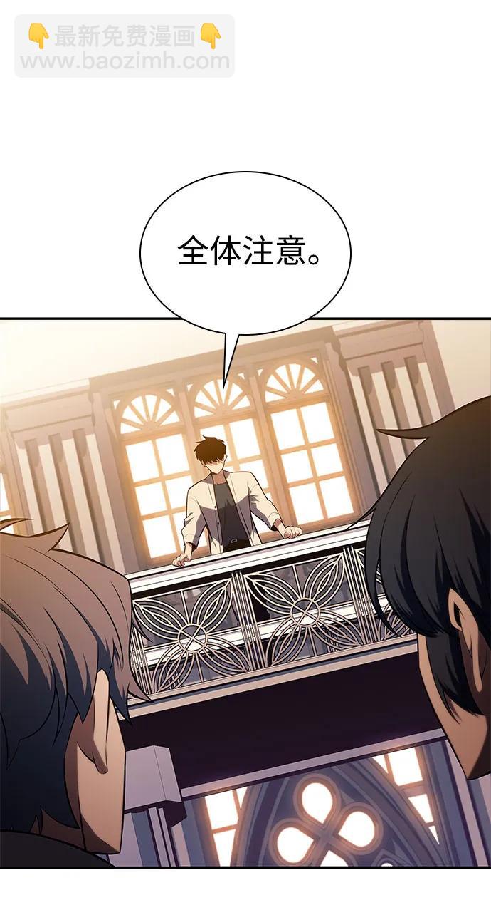 我獨自滿級新手 - [第161話] 在U洲的日常vlog(1)(2/2) - 3