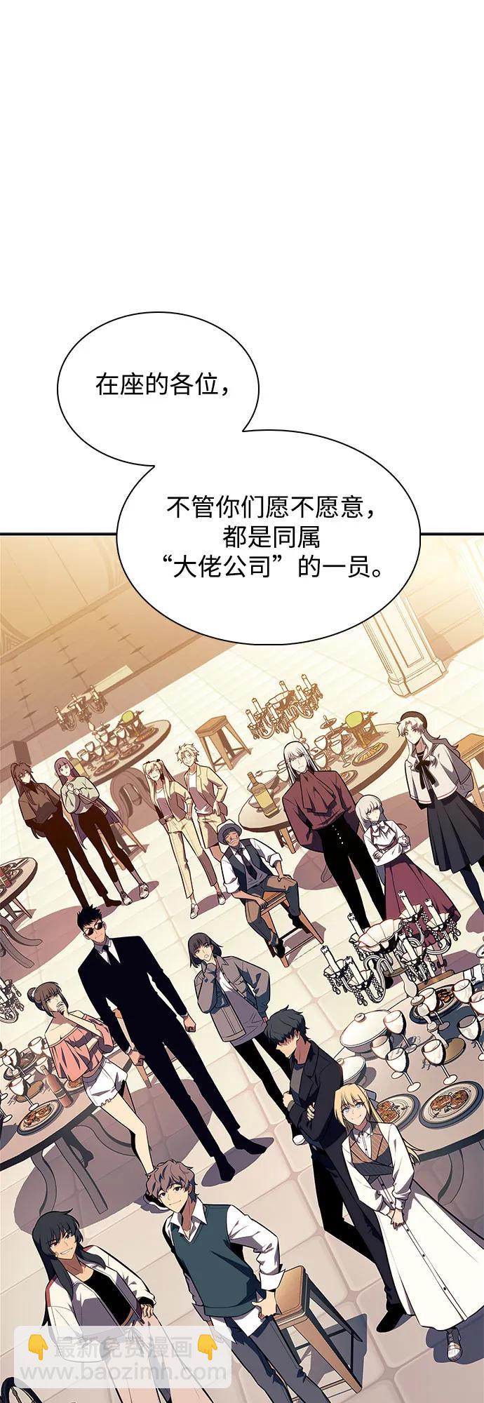 我獨自滿級新手 - [第161話] 在U洲的日常vlog(1)(2/2) - 4