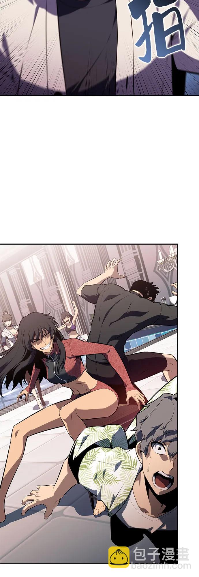 我獨自滿級新手 - [第161話] 在U洲的日常vlog(1)(2/2) - 6