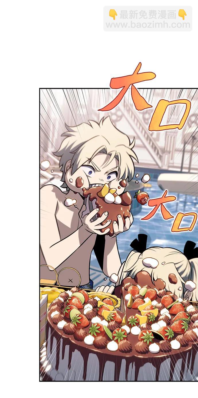 我獨自滿級新手 - [第161話] 在U洲的日常vlog(1)(2/2) - 7