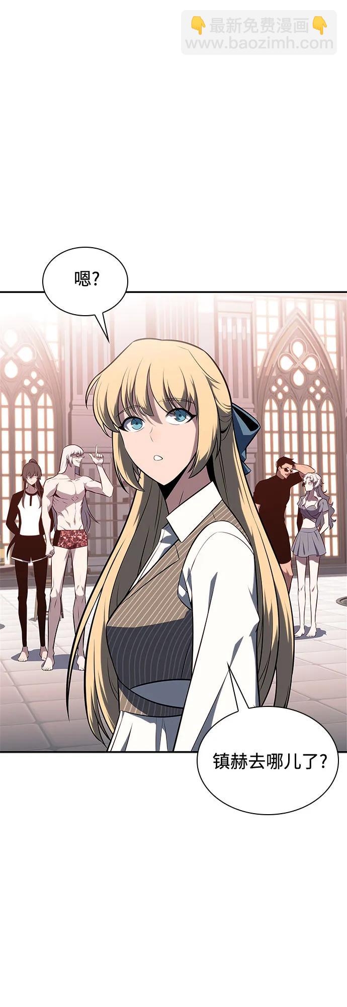 我獨自滿級新手 - [第161話] 在U洲的日常vlog(1)(2/2) - 1