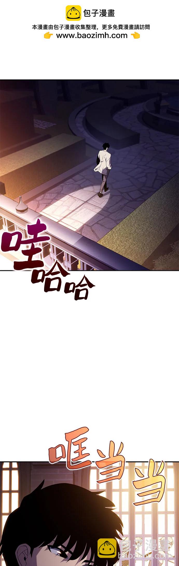 我獨自滿級新手 - [第161話] 在U洲的日常vlog(1)(2/2) - 2