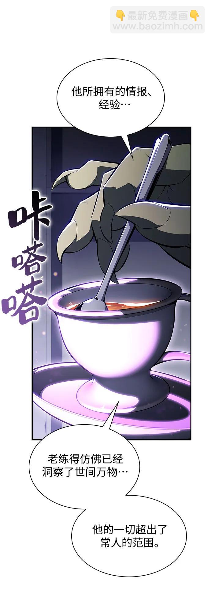 我獨自滿級新手 - [第161話] 在U洲的日常vlog(1)(1/2) - 7