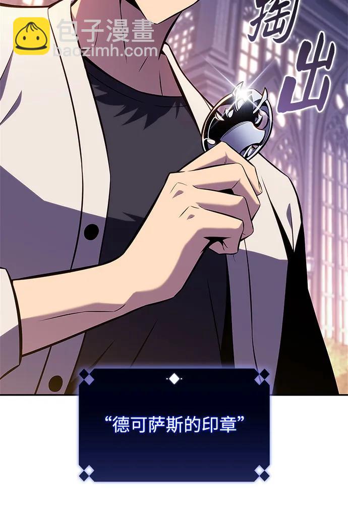 我獨自滿級新手 - [第161話] 在U洲的日常vlog(1)(2/2) - 4