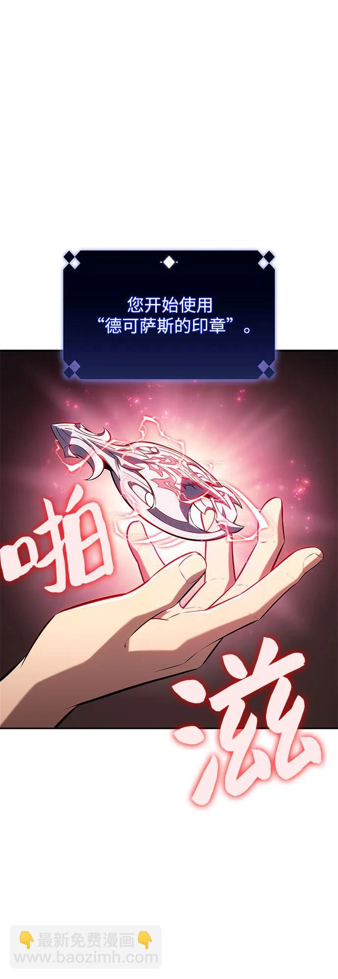 我獨自滿級新手 - [第161話] 在U洲的日常vlog(1)(2/2) - 5