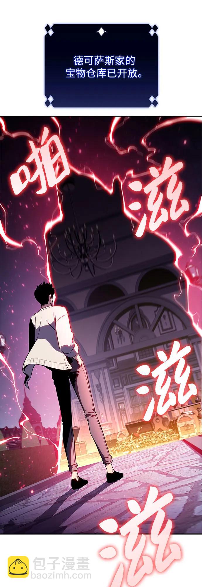 我獨自滿級新手 - [第161話] 在U洲的日常vlog(1)(2/2) - 6