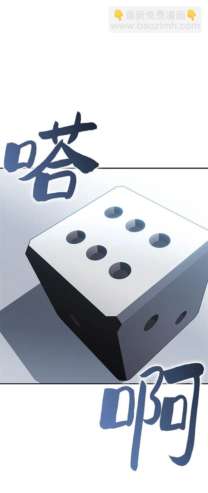 我獨自滿級新手 - [第161話] 在U洲的日常vlog(1)(2/2) - 1