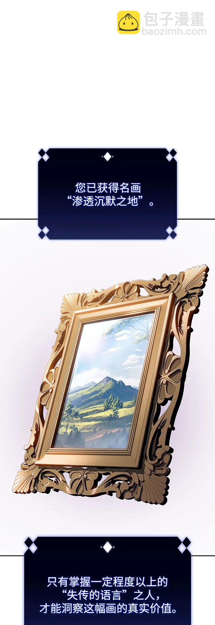 我獨自滿級新手 - [第161話] 在U洲的日常vlog(1)(2/2) - 2