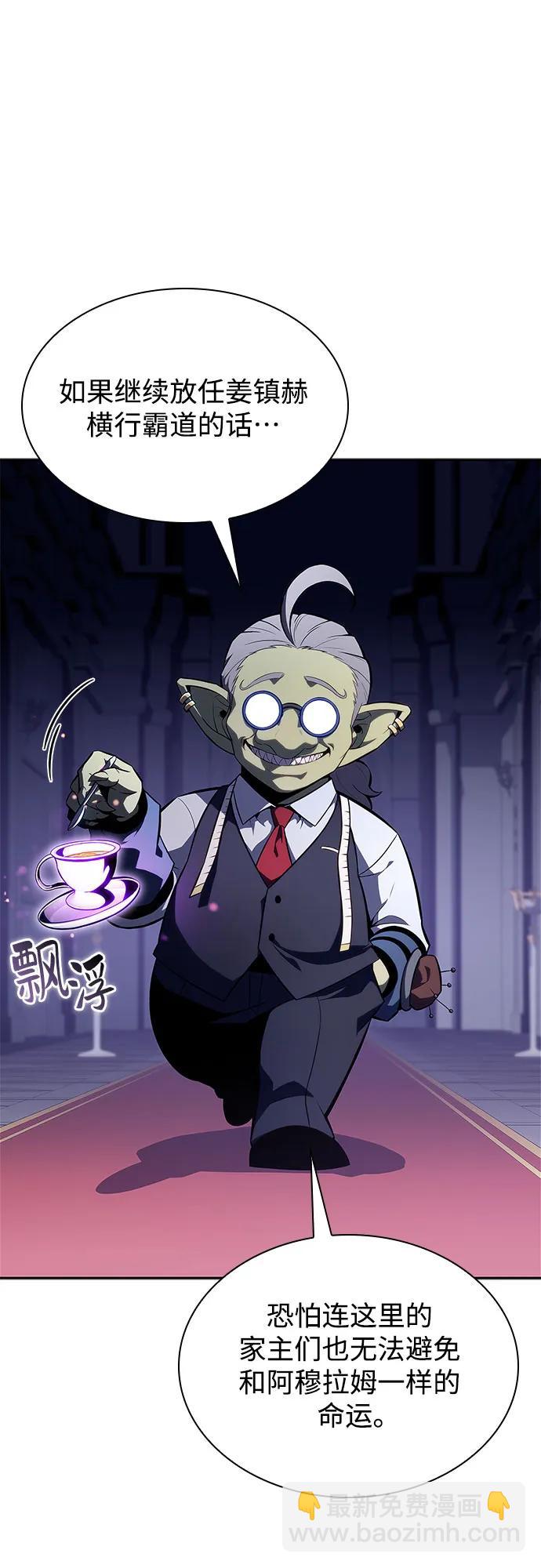 我獨自滿級新手 - [第161話] 在U洲的日常vlog(1)(1/2) - 8