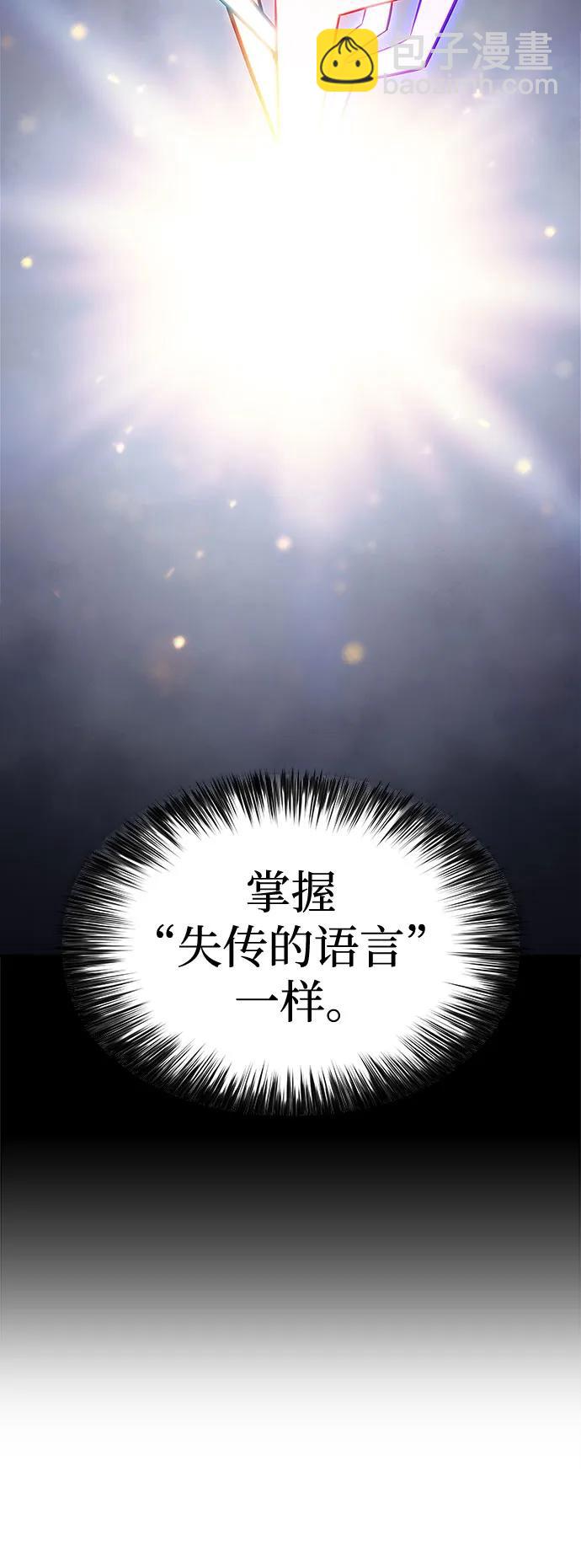 我獨自滿級新手 - [第161話] 在U洲的日常vlog(1)(2/2) - 6