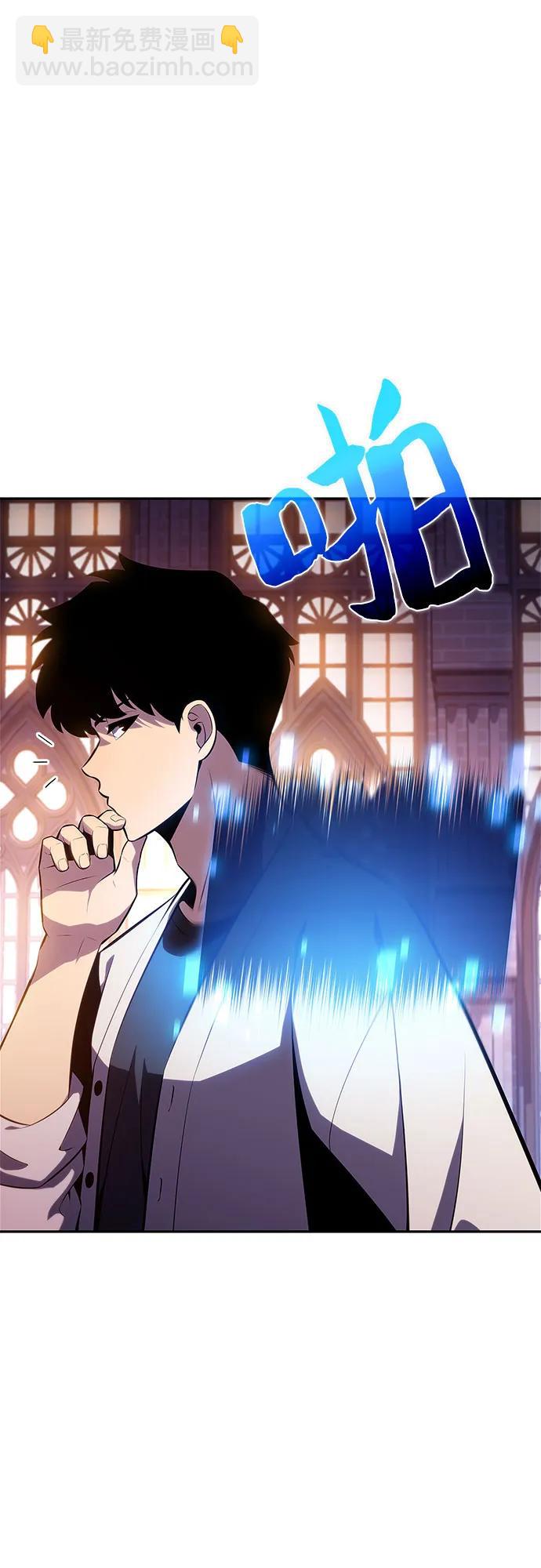 我獨自滿級新手 - [第161話] 在U洲的日常vlog(1)(2/2) - 7