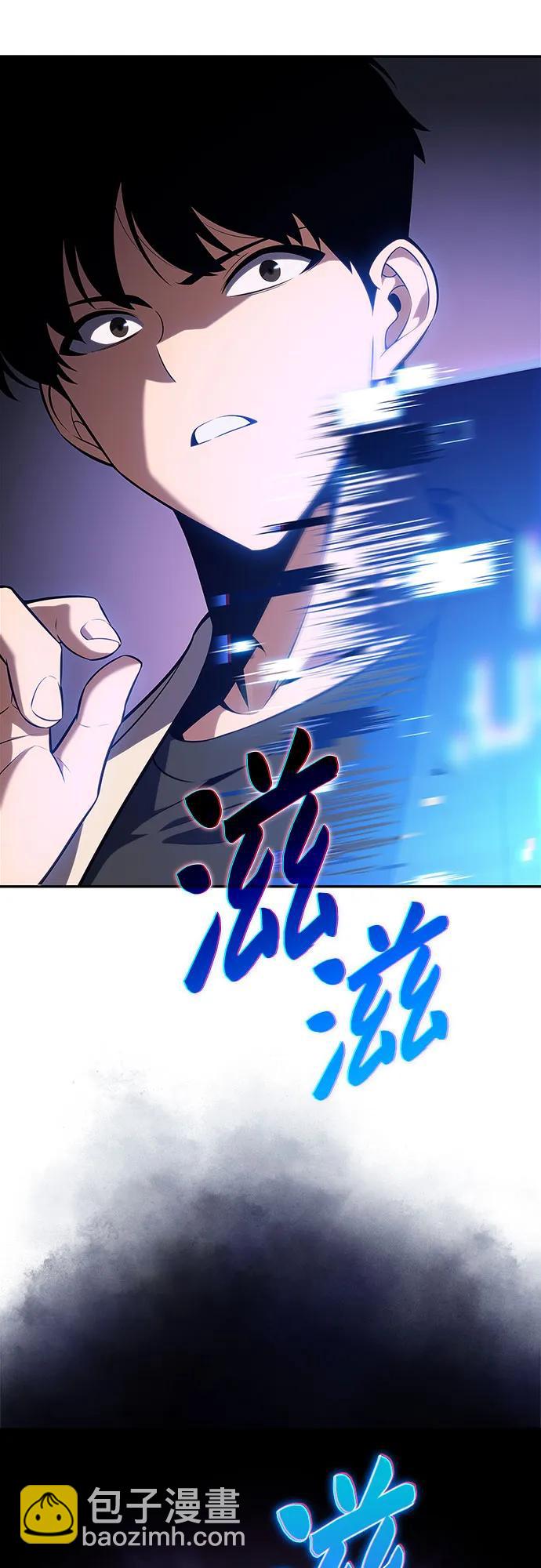 我獨自滿級新手 - [第161話] 在U洲的日常vlog(1)(2/2) - 1