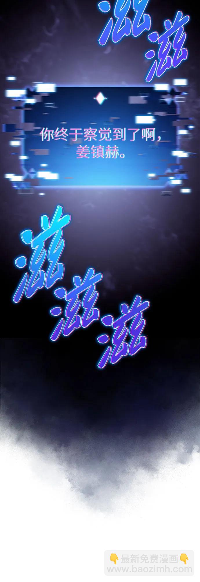 我獨自滿級新手 - [第161話] 在U洲的日常vlog(1)(2/2) - 2