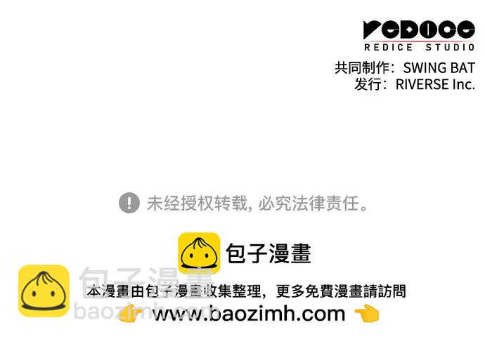 我獨自滿級新手 - [第161話] 在U洲的日常vlog(1)(2/2) - 3