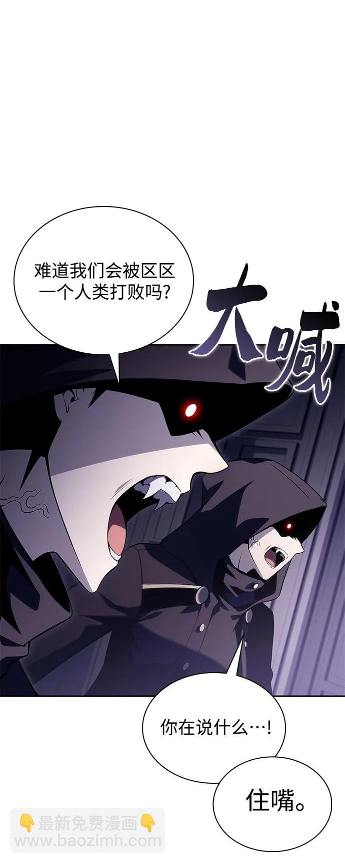 我獨自滿級新手 - [第161話] 在U洲的日常vlog(1)(1/2) - 1