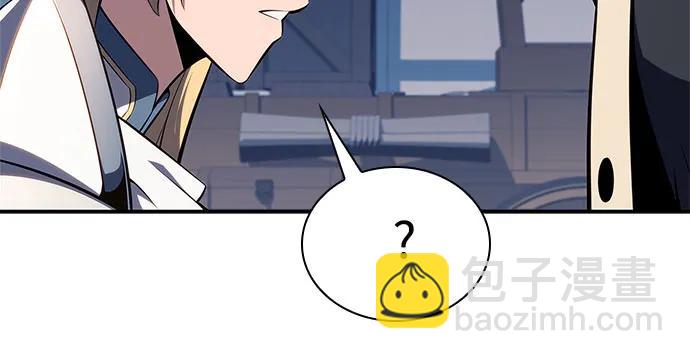 我獨自滿級新手 - [第163話] 痛哭魔女(1)(1/2) - 1