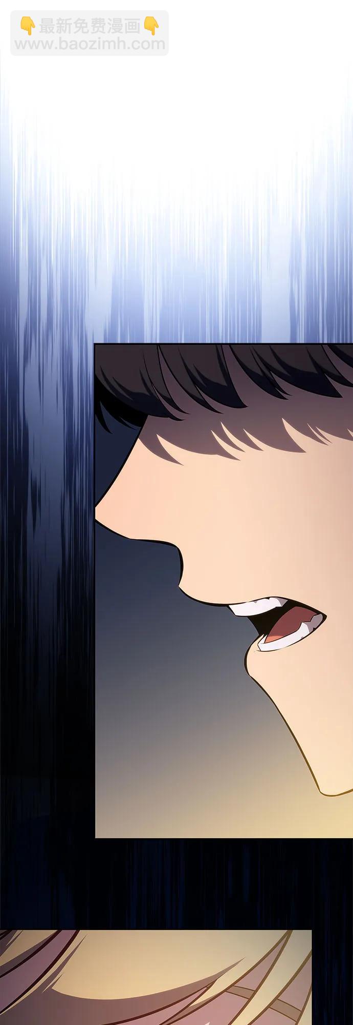 我獨自滿級新手 - [第163話] 痛哭魔女(1)(1/2) - 2