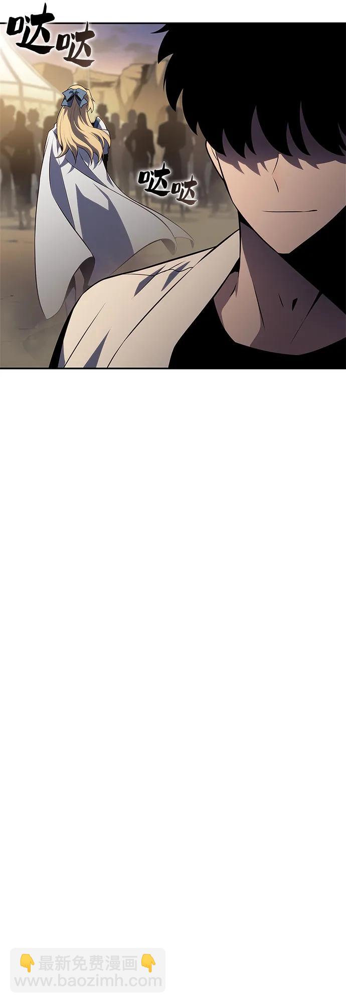 我獨自滿級新手 - [第163話] 痛哭魔女(1)(1/2) - 7