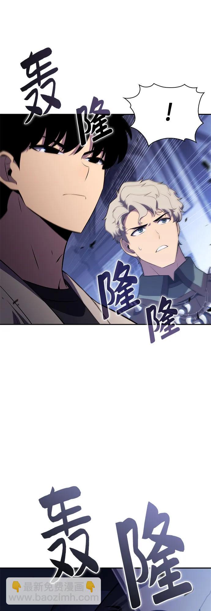 我獨自滿級新手 - [第163話] 痛哭魔女(1)(2/2) - 5