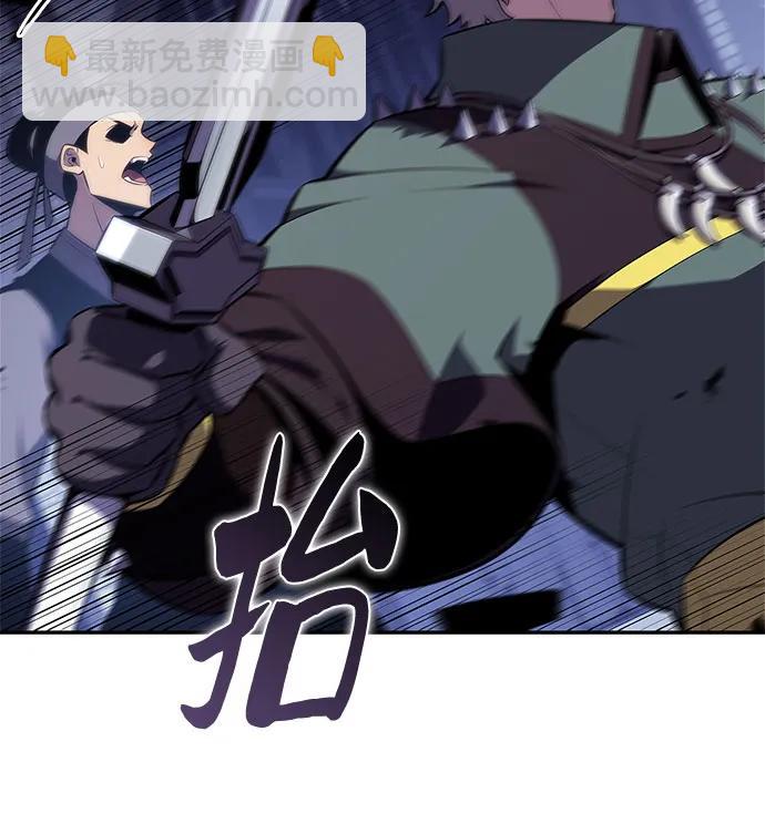 我獨自滿級新手 - [第163話] 痛哭魔女(1)(2/2) - 1