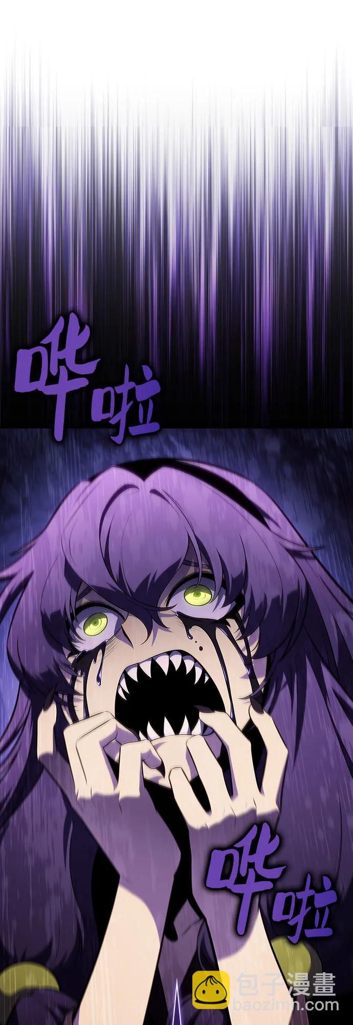 我獨自滿級新手 - [第163話] 痛哭魔女(1)(2/2) - 4