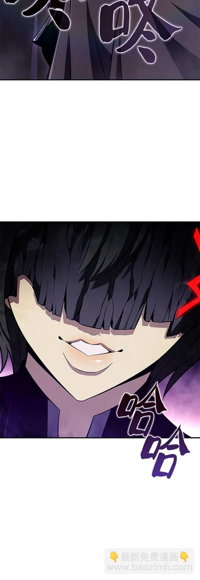 我獨自滿級新手 - [第163話] 痛哭魔女(1)(2/2) - 2