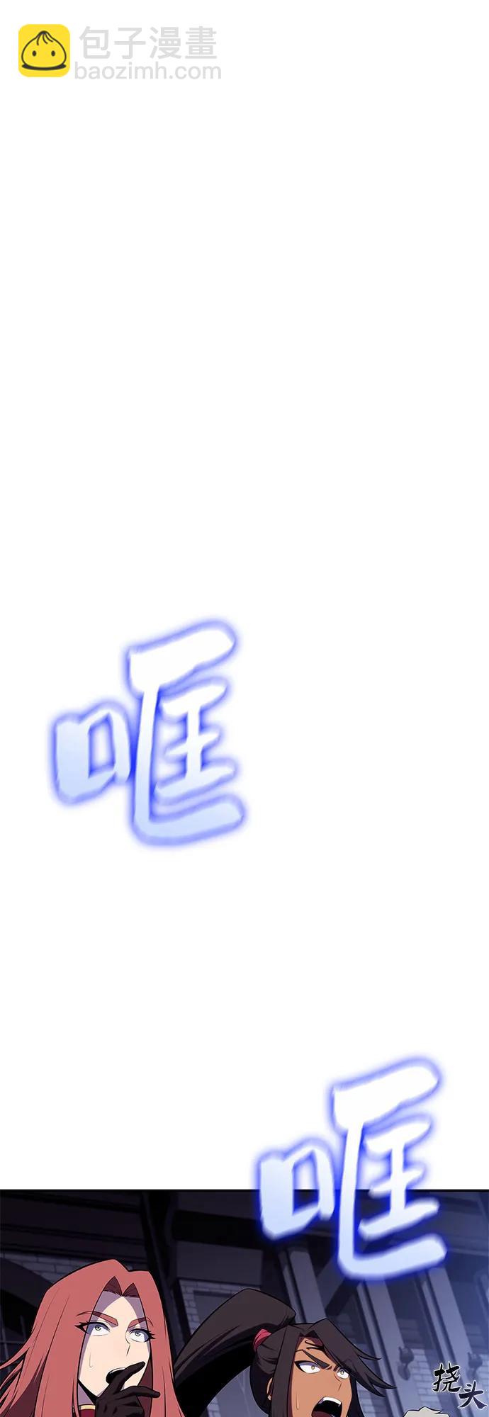 我獨自滿級新手 - [第163話] 痛哭魔女(1)(2/2) - 3